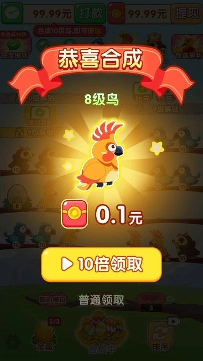 我落哪里(3)