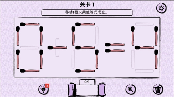 拼火柴挑战手游无广告版截图2