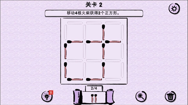 拼火柴挑战手游无广告版截图3