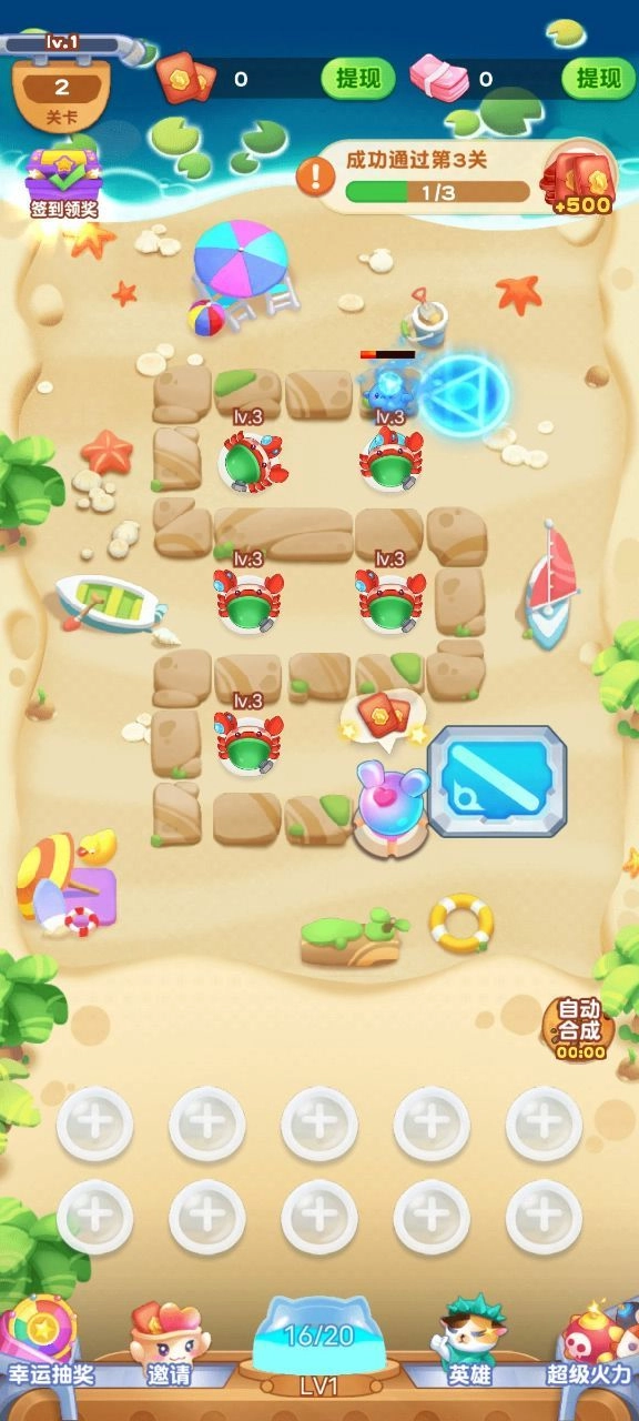 萌宠奇兵红包版