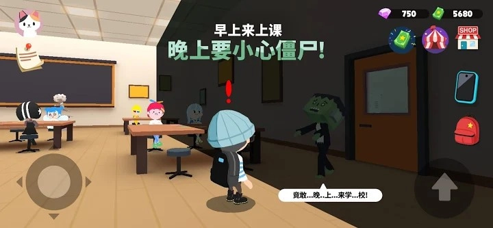 天天玩乐园免费版图1