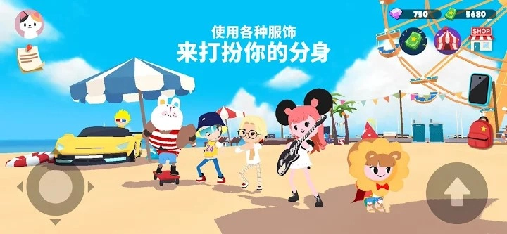 天天玩乐园免费版图2