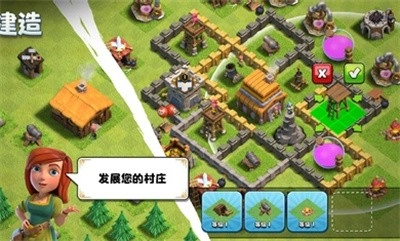 部落冲突国际服2026官方正版截图2