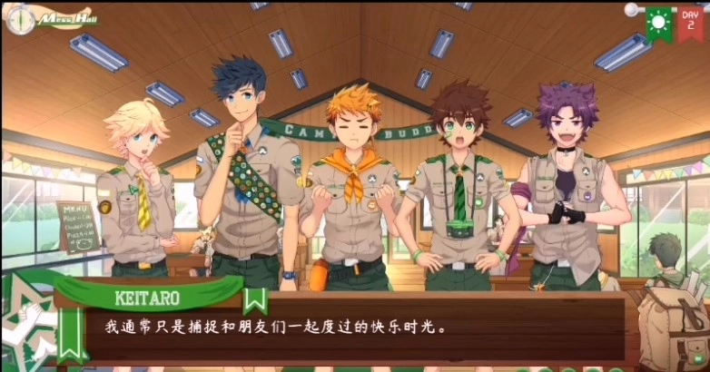 camp buddy汉化版图1