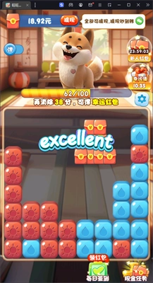 旺旺人生(1)