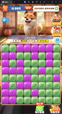 旺旺人生(3)