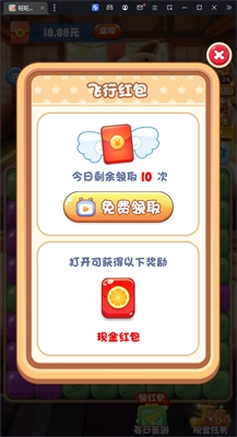 旺旺人生(4)