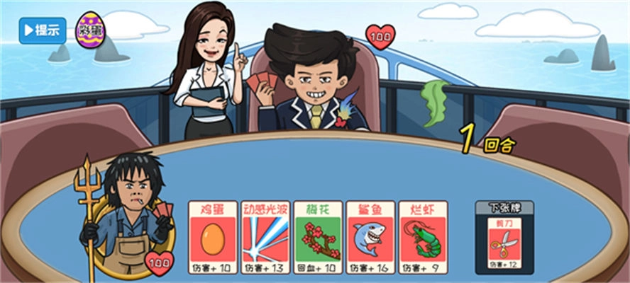 夺回秋雅安卓直装版图2