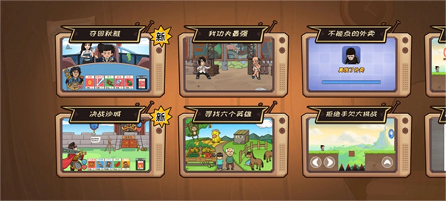 夺回秋雅安卓直装版图3