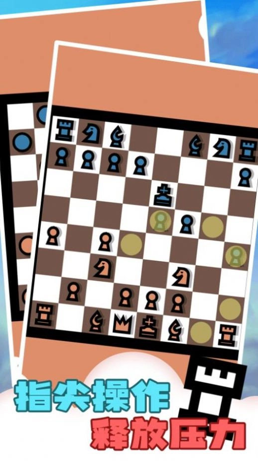 解压传说大师图2