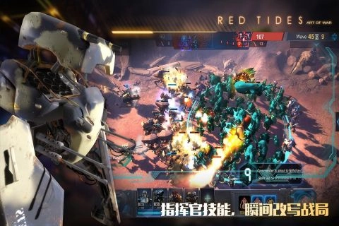 战争艺术官方正版图2