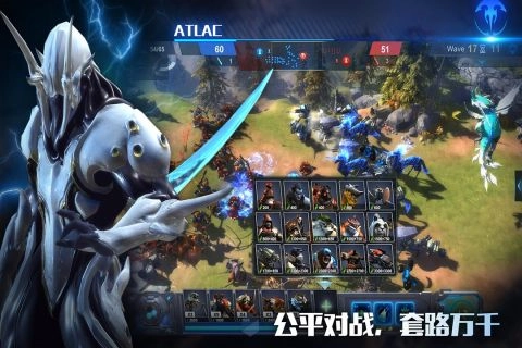 战争艺术官方正版图3