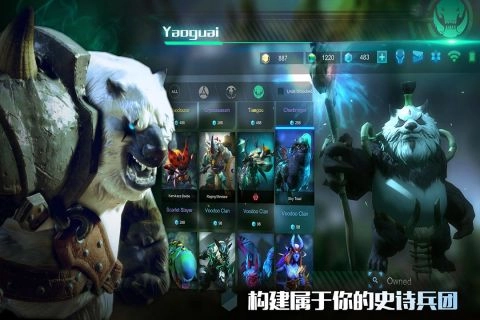 战争艺术官方正版图4