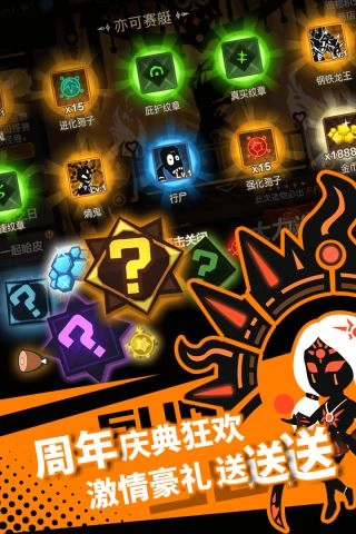 超进化物语游戏官方版图2