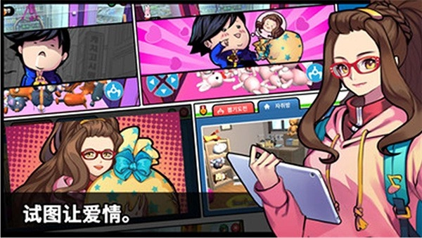 抓娃娃大师直装版图4