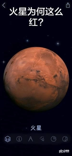 星空漫步2安卓版(2)