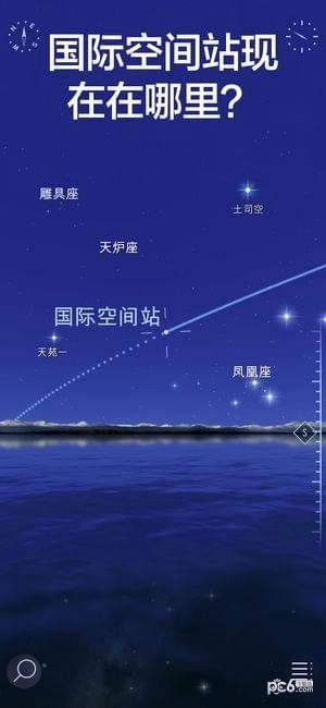 星空漫步2直装版图3