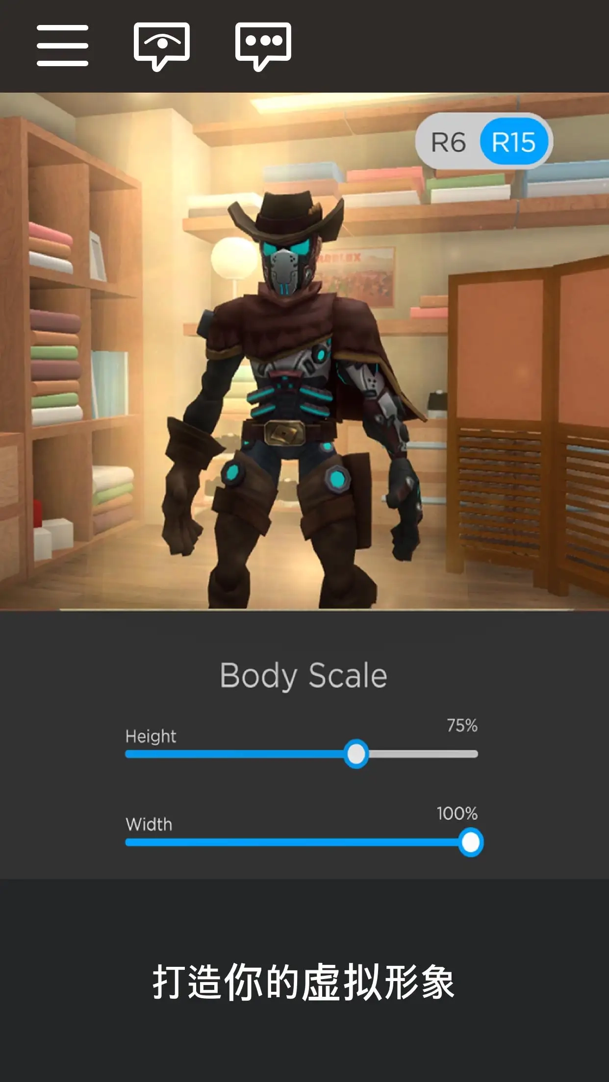 roblox国际服正版(4)