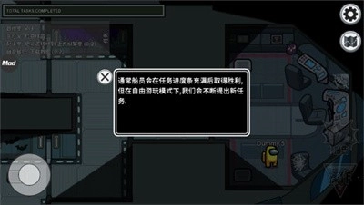 在我们之中汉化版(1)