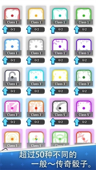 骰子战争最新版(5)