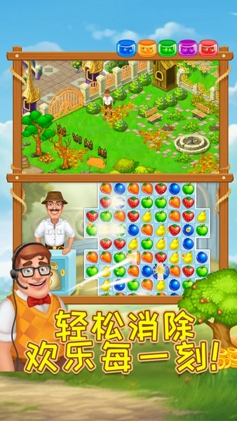 元气大消除手机版图2