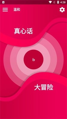 couple game正版