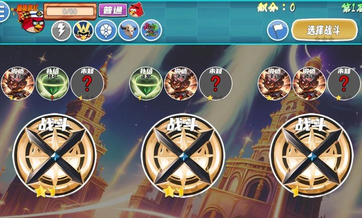 我的鸟制造游戏最新版图2