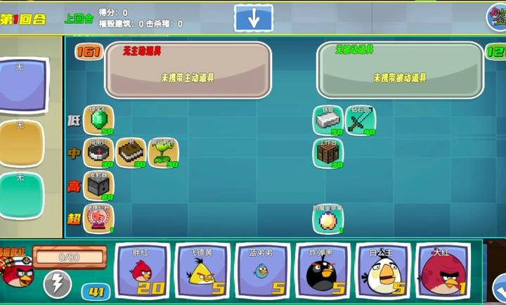 我的鸟制造游戏最新版图3
