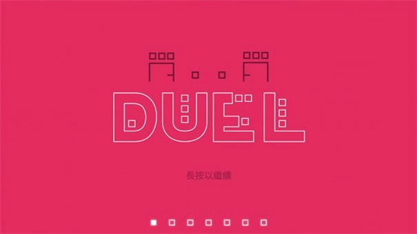 DUAL