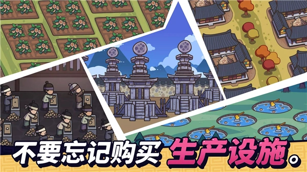 糖饼外传最新版(1)