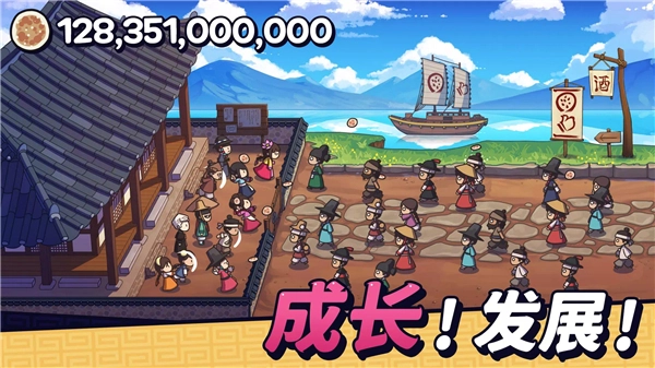 糖饼外传最新版(3)
