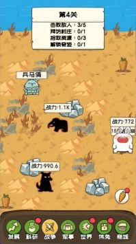 秒速萌兔官方正版图1
