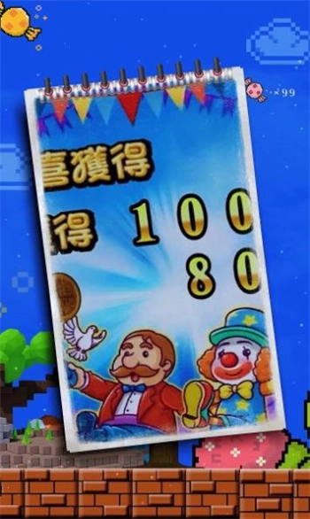 马戏团大挑战原版图2
