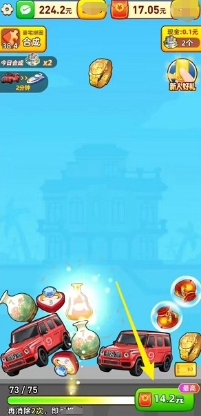 百万人生红包版图3