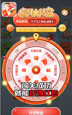 体重保卫战红包版(2)