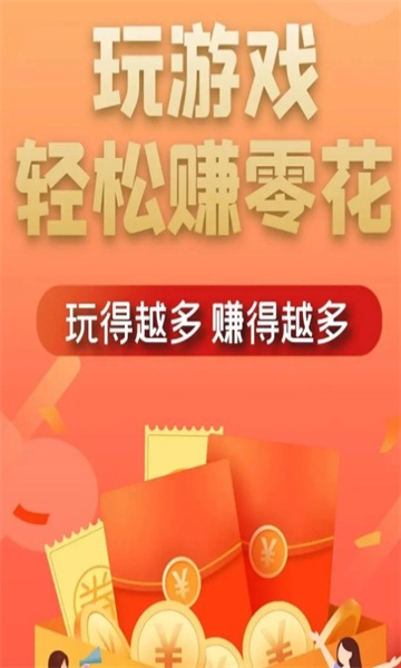 元宝来(2)