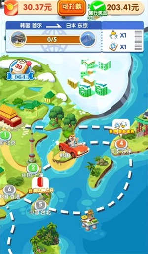 汪汪环游记红包版图3