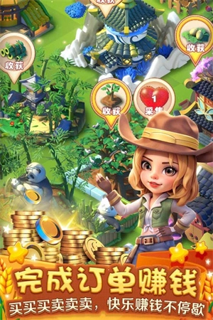 繁盛农场最新版图1