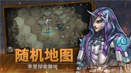 火种协定最新版图3