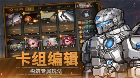 火种协定最新版图4