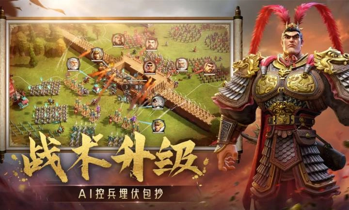 偃武官方正版图1