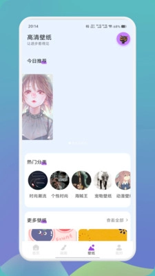 彩梦布软件官方最新版图2