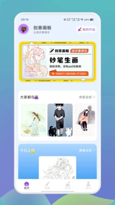 彩梦布软件官方最新版图3