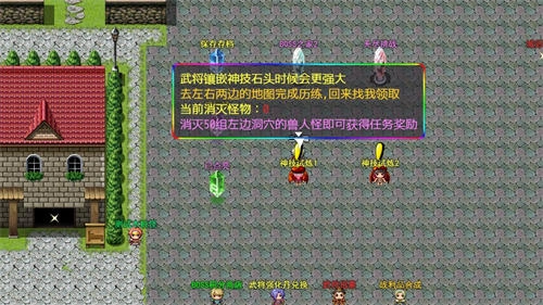 三国魔兽大乱斗安卓免费版图1