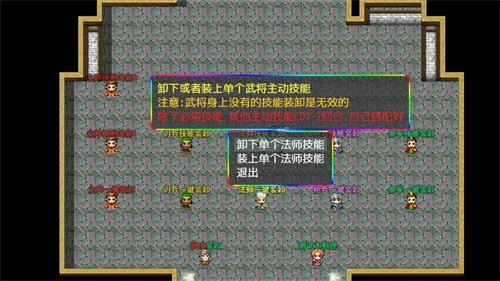三国魔兽大乱斗安卓免费版图2
