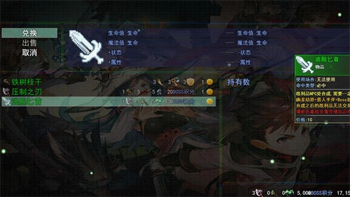 三国魔兽大乱斗安卓免费版图3