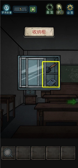 七院档案手机免费版图2