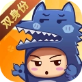 开心狼人杀手游直装版
