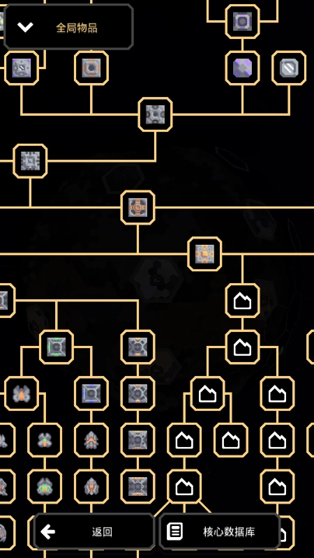 mindustry手机最新版图2