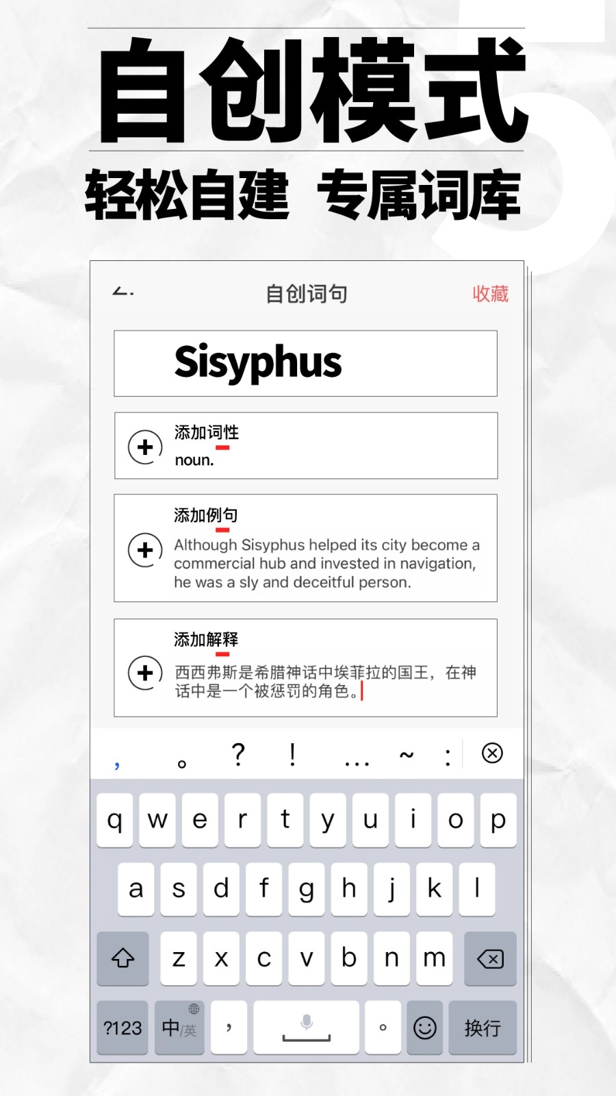 英辞官方正版图1